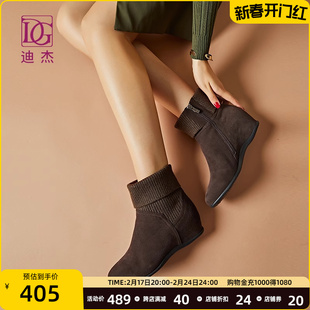 dg毛线靴女短靴，秋冬坡跟内增高棉鞋加绒保暖真皮短筒靴子