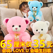 泰迪熊抱抱熊熊猫小熊公仔布娃娃毛绒玩具小号送女友生情人节礼物
