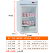 商用热饮柜lk-150r型智能，牛奶加热箱恒温学生，奶饮料加热盒饭快餐