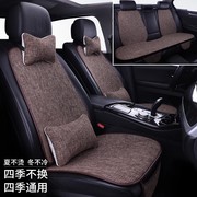 丰田汉兰达普拉多专用汽车亚麻坐垫，套全包四季通用座椅套棉麻座垫