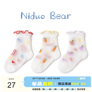 尼多熊婴儿(熊婴儿)袜子，夏季薄款女童花边袜透气网眼袜儿童公主袜子夏季