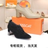 KISSCAT接吻猫2024新羊皮方头粗跟深口通勤女单鞋KA43504-13