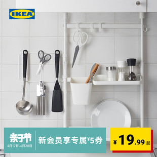 IKEA宜家SUNNERSTA苏纳思夹式挂架带挂钩厨房收纳置物架收纳架