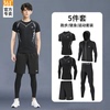 361健身衣服男跑步运动套装速干透气紧身衣，篮球训练装备短袖春夏