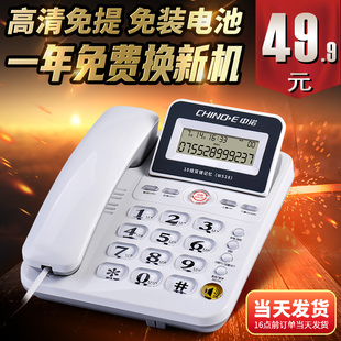 中诺w528有线电话座机家用老人，固定电话机单办公(单办公)坐式固话来电显示