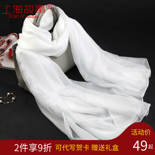 上海故事白色长条丝巾女夏季长，纱巾仿雪纺真丝白围巾(白围巾)2024薄纱