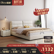 皮艺床双人大床主卧意式现代简约1.8米储物床真科技布软体床婚床