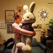 。超大号可爱兔子毛绒玩具公仔抱枕玩偶布娃娃超软床上睡觉女孩礼