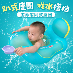 自游宝贝婴儿游泳圈，儿童座圈趴式坐圈腋下家用0-12个月3-6岁