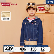 Levis李维斯童装男童外套2024春季儿童牛仔夹克洋气时髦风衣