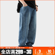 hvelay牛仔裤男秋季宽松直筒，设计感长裤美式潮牌工装休闲裤男