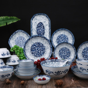 华青格釉下彩青花瓷陶瓷餐具套装 中式家用米饭碗菜盘子汤碗鱼盘