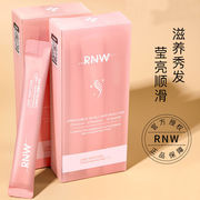 RNW/如薇修复滋养发膜修复干枯烫染护发素补水柔顺滑男女专用