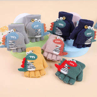 儿童冬季手套保暖可爱卡通鳄，鱼露指翻盖半指毛线针织男女童手套