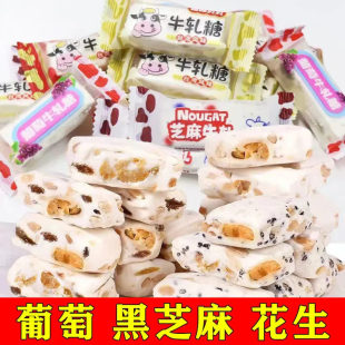 台湾风味牛奶花生，牛轧糖网红小零食酥喜糖袋装年货节