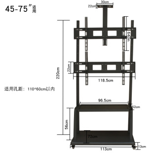 通用液晶电视上下双屏移动推车于42/55/65/75英寸万向轮静音落地