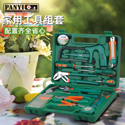 潘易家用工具套装21件组套家庭维修工具箱多功能手动工具组套