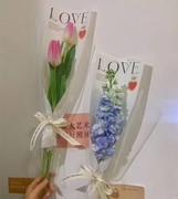 七夕情人节鲜花包装纸韩版love，单支袋双面色玫瑰花单只玫瑰袋