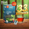 dilmah红茶迪尔玛红茶，包优选锡兰红茶茶，包斯里兰卡红茶