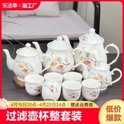晟陶瓷耐高温过滤泡，茶壶办公室家庭用茶水壶，水杯整套纯手工