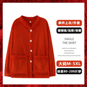 红色大码睡衣上衣单件女秋冬季珊瑚绒长袖2023加绒加厚家居服
