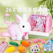 小白兔毛绒玩具电动小兔子，玩偶可爱3儿童，女孩手提箱礼盒生日礼物