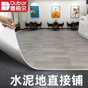 定制加厚耐磨地板革水泥地直接铺地板垫胶贴防水橡胶家用地毯地板