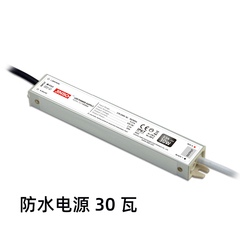 防水恒压电源开关12v24v直流