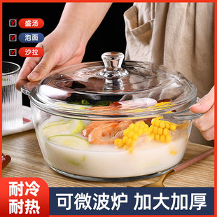 汤碗耐高温玻璃碗家用微波炉加热专用器皿泡面碗带盖双耳大号汤盆