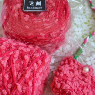 树莓子高级耐看红深玫红玫粉色系手混线法棍包粗毛线包编织