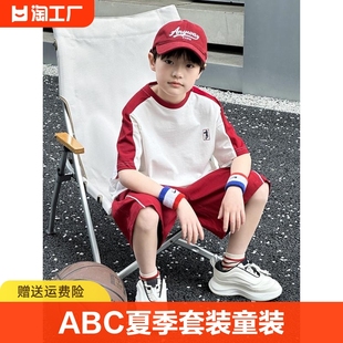 abc男童夏季套装，童装运动二件套儿童，短袖套装大童男孩2024