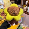 北京环球影城小黄人雏菊系列蒂姆毛绒玩具9寸公仔玩偶