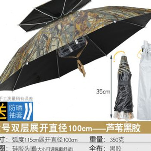厂销头戴伞垂钓伞钓鱼伞帽双层黑胶伞，大号防晒防雨遮阳折叠品