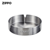 zippo烟灰缸zippozippo不锈钢，烟灰缸芝宝美国塑料