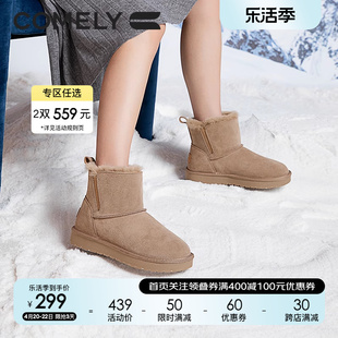 康莉加绒雪地靴女2023年冬季面包，鞋棉鞋平底加厚保暖短靴子
