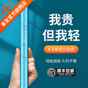 客友擒龙鱼竿手竿超轻超硬野钓鱼竿台钓竿手杆综合竿k4k5三代