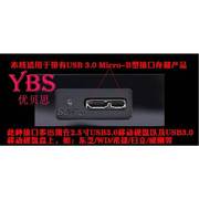 适用于联想移动硬盘1t 3.0高速移动硬盘 usb3.0数据线F500 2T4T6T