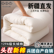 新疆棉花被全棉花被芯棉絮床垫，长绒棉花被子，单人宿舍学生被芯褥子