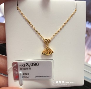 香港六福珠宝990黄金贝(黄金贝)爱系扇贝，爱心一体套链黄金项链