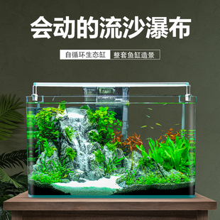 真水草鱼缸水族箱小型客厅办公室桌面家用生态草缸装饰布造景全套