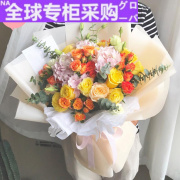 日本广州北京花店送花生日鲜花，同城速递粉，玫瑰花绣球花束送女