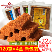 一品蛋酥鸡蛋酥120g*4盒共64根酒店用冷盘，手工饼干糕点零食蛋黄酥