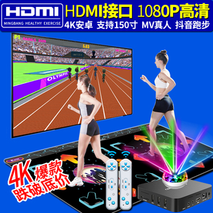 hdmi接口1080p高清4k机顶盒3d炫舞瑜伽