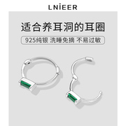 925纯银耳扣女睡觉免摘耳圈耳环祖母绿色耳饰2024潮圆圈耳钉