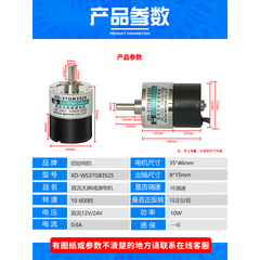 37直流无刷减速电机12V直流电机24V低速电机微型无刷调速小马达