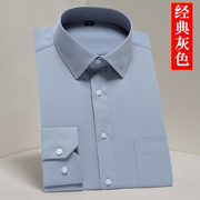 灰色衬衫男韩版潮流帅气长袖纯白色工装修身短袖大码商务职业衬衣