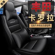 卡罗拉座套全包专用汽车坐垫14-19-2021款双擎四季座椅套