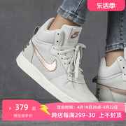 Nike耐克高帮女鞋2024COURT BOROUGH休闲鞋运动鞋844907-003