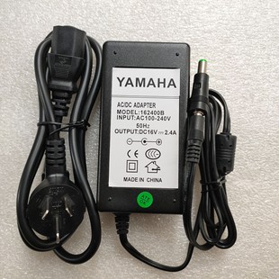 YAMAHA雅马哈电子琴PSR-S650 S550 PA-300C电源适配器16V2.4A