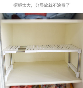 多功能可伸缩置物架厨房下水槽收纳架，落地多层整理衣柜隔板隔层架
